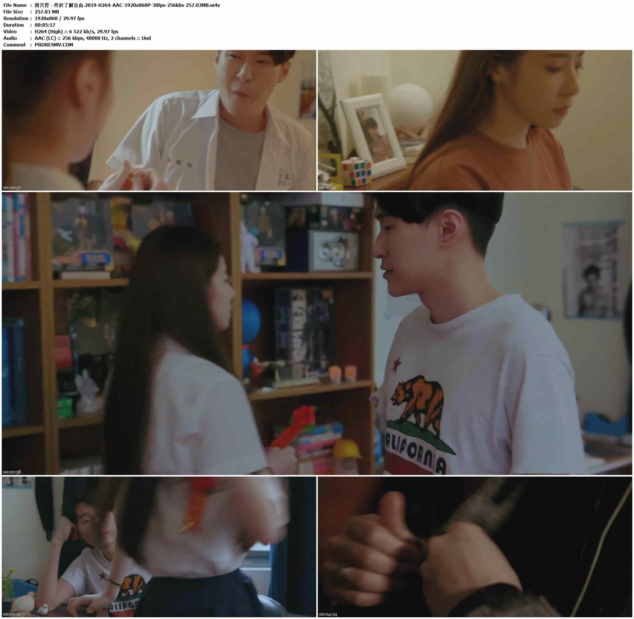 周兴哲 - 终于了解自由.2019-H264-AAC-1920x860P-30fps-256kbs-257.03MB官方MV_高清MV